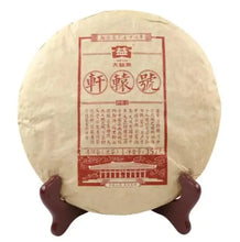 Load image into Gallery viewer, 2017 DaYi "Xuan Yuan Hao" (Xuan Yuan Emperor ) Cake 357g Puerh Sheng Cha Raw Tea - King Tea Mall