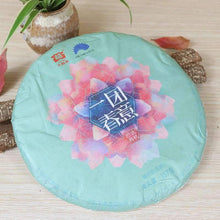Load image into Gallery viewer, 2017 DaYi "Yi Tuan Chun Yi" (Overwhelming Spring ) Cake 357g Puerh Sheng Cha Raw Tea - King Tea Mall