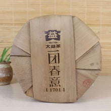 Load image into Gallery viewer, 2017 DaYi "Yi Tuan Chun Yi" (Overwhelming Spring ) Cake 357g Puerh Sheng Cha Raw Tea - King Tea Mall