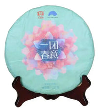 Load image into Gallery viewer, 2017 DaYi "Yi Tuan Chun Yi" (Overwhelming Spring ) Cake 357g Puerh Sheng Cha Raw Tea - King Tea Mall