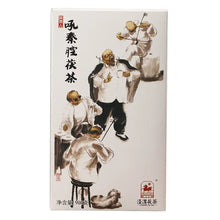 Load image into Gallery viewer, 2017 JingWei Fu Tea Hou Qin Qiang Fu Cha (Shaanxi Opera Fu Tea) Brick 900g Dark 