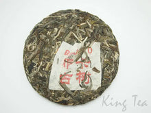 Load image into Gallery viewer, 2017 KingTeaMall "NA KA GU SHU" Autumn Flavor Cake Puerh Raw Tea Sheng Cha. - King Tea Mall