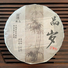 Load image into Gallery viewer, 2017 KingTeaMall Pin Sui - Bu Lang (Clock - Bulang) 250g Cake Puerh Sheng Cha Ra