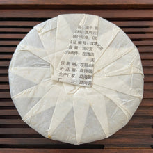 Load image into Gallery viewer, 2017 KingTeaMall Zhen Yu (Lincang Old Tree) Cake 250g Puerh Raw Tea Sheng Cha - photo 11