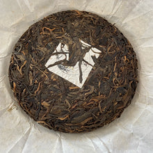 Load image into Gallery viewer, 2017 KingTeaMall Zhen Yu (Lincang Old Tree) Cake 250g Puerh Raw Tea Sheng Cha - photo 2