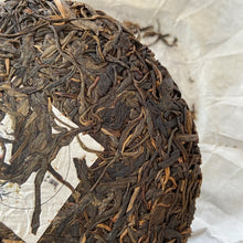 Load image into Gallery viewer, 2017 KingTeaMall Zhen Yu (Lincang Old Tree) Cake 250g Puerh Raw Tea Sheng Cha - photo 6