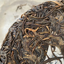 Load image into Gallery viewer, 2017 KingTeaMall Zhen Yu (Lincang Old Tree) Cake 250g Puerh Raw Tea Sheng Cha - photo 7