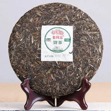 Load image into Gallery viewer, 2017 LaoTongZhi "9948" Cake 357g Puerh Sheng Cha Raw Tea - King Tea Mall
