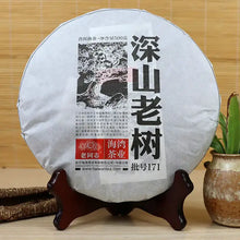 Load image into Gallery viewer, 2017 LaoTongZhi "Shen Shan Lao Shu" (High Mountain Old Tree) Cake 500g Puerh Ripe Tea Shou Cha - King Tea Mall