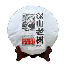 Load image into Gallery viewer, 2017 LaoTongZhi "Shen Shan Lao Shu" (High Mountain Old Tree) Cake 500g Puerh Ripe Tea Shou Cha - King Tea Mall