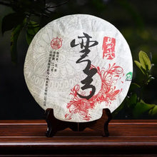 Load image into Gallery viewer, 2017 Liming Yi Wu - Wan Gong (Yiwu - Wangong Village) Cake 357g Puerh Raw Tea Sh - photo 5