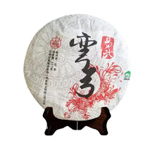 Load image into Gallery viewer, 2017 Liming Yi Wu - Wan Gong (Yiwu - Wangong Village) Cake 357g Puerh Raw Tea Sh