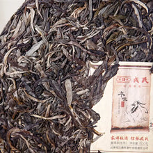 Load image into Gallery viewer, 2017 MengKu RongShi "Ben Wei Da Cheng" (Original Flavor Great Achievement) Cake 500g Puerh Raw Tea Sheng Cha - King Tea Mall
