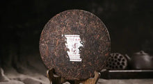 Load image into Gallery viewer, 2017 MengKu RongShi "Bo Jun" (Wish) Cake 500g Puerh Ripe Tea Shou Cha - King Tea Mall