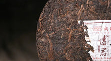 Load image into Gallery viewer, 2017 MengKu RongShi "Bo Jun" (Wish) Cake 500g Puerh Ripe Tea Shou Cha - King Tea Mall