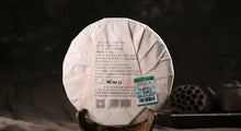 Load image into Gallery viewer, 2017 MengKu RongShi "Bo Jun" (Wish) Cake 500g Puerh Ripe Tea Shou Cha - King Tea Mall