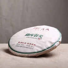 Load image into Gallery viewer, 2017 MengKu RongShi "Chun Jian" (Spring Bud) Cake 400g Puerh Raw Tea Sheng Cha - King Tea Mall