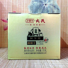 Load image into Gallery viewer, 2017 MengKu RongShi "Teng Tiao Wang" (Cane King) Cake 200g Puerh Raw Tea Sheng Cha - King Tea Mall