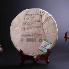 Load image into Gallery viewer, 2017 MengKu RongShi "Lin Cha Zui" (Tea Drunk) Cake 400g Puerh Raw Tea Sheng Cha - King Tea Mall