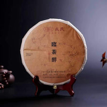 Load image into Gallery viewer, 2017 MengKu RongShi "Lin Cha Zui" (Tea Drunk) Cake 400g Puerh Raw Tea Sheng Cha - King Tea Mall