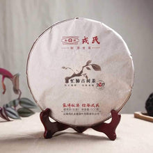 Load image into Gallery viewer, 2017 MengKu RongShi "Mang Fei Gu Shu" (Mangfei Old Tree) Cake 500g Puerh Raw Tea Sheng Cha - King Tea Mall