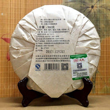 Load image into Gallery viewer, 2017 MengKu RongShi "Shi Zhou Nian" (10th Year) Cake 500g Puerh Raw Tea Sheng Cha - King Tea Mall