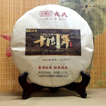 Load image into Gallery viewer, 2017 MengKu RongShi "Shi Zhou Nian" (10th Year) Cake 500g Puerh Raw Tea Sheng Cha - King Tea Mall
