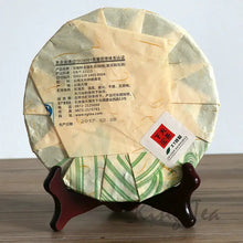 Load image into Gallery viewer, 2017 XiaGuan "Beng Long XY" (Benglong Village) 357g Cake Puerh Sheng Cha Raw Tea - King Tea Mall