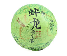 Load image into Gallery viewer, 2017 XiaGuan "Beng Long XY" (Benglong Village) Tuo100g Puerh Sheng Cha Raw Tea - King Tea Mall