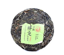 Load image into Gallery viewer, 2017 XiaGuan "Beng Long XY" (Benglong Village) Tuo100g Puerh Sheng Cha Raw Tea - King Tea Mall