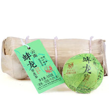 Load image into Gallery viewer, 2017 XiaGuan "Beng Long XY" (Benglong Village) Tuo100g Puerh Sheng Cha Raw Tea - King Tea Mall