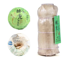 Load image into Gallery viewer, 2017 XiaGuan "Beng Long XY" (Benglong Village) Tuo100g Puerh Sheng Cha Raw Tea - King Tea Mall