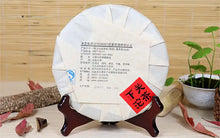 Load image into Gallery viewer, 2017 XiaGuan "Da Bai Cai" (Big Cabbage 3 Stars) Cake 357g Puerh Raw Tea Sheng Cha - King Tea Mall