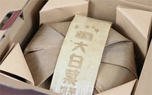 Load image into Gallery viewer, 2017 XiaGuan "Da Bai Cai" (Big Cabbage 3 Stars) Cake 357g Puerh Raw Tea Sheng Cha - King Tea Mall