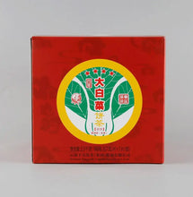 Load image into Gallery viewer, 2017 XiaGuan "Da Bai Cai" (Big Cabbage 4 Stars) Cake 357g Puerh Raw Tea Sheng Cha - King Tea Mall