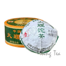 Load image into Gallery viewer, 2017 XiaGuan "Da Li Tuo" Boxed 100g  Puerh Raw Tea Sheng Cha - King Tea Mall