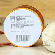 Load image into Gallery viewer, 2017 XiaGuan "Da Li Tuo" Boxed 100g  Puerh Ripe Tea Shou Cha - King Tea Mall