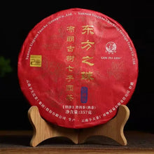 Load image into Gallery viewer, 2017 XiaGuan Dong Fang Zhi Zhu - Bu Lang Gu Shu (Oriental Pearl - Bulang Old Tre