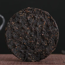 Load image into Gallery viewer, 2017 XiaGuan "Gan Pu Er" Cake 100g Puerh Ripe Tea Shou Cha - King Tea Mall