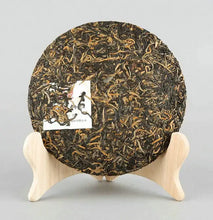 Load image into Gallery viewer, 2017 XiaGuan "Gao Shan Yun Wu Lao Shu Hong" (High Mountain Cloud Old Tree Black Tea) Cake 200g Hong Cha Dian Hong - King Tea Mall