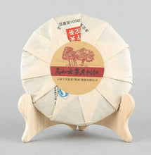 Load image into Gallery viewer, 2017 XiaGuan "Gao Shan Yun Wu Lao Shu Hong" (High Mountain Cloud Old Tree Black Tea) Cake 200g Hong Cha Dian Hong - King Tea Mall