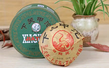 Load image into Gallery viewer, 2017 XiaGuan "Jia Ji Tuo" (1st Grade) 100g  Puerh Raw Tea Sheng Cha - King Tea Mall