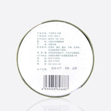 Load image into Gallery viewer, 2017 XiaGuan "Jia Ji Tuo" (1st Grade) 100g  Puerh Raw Tea Sheng Cha - King Tea Mall
