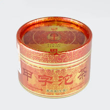 Load image into Gallery viewer, 2017 XiaGuan "Jin Bang Jia Zi Tuo" (Golden List 1st Grade) 100g  Puerh Raw Tea Sheng Cha - King Tea Mall