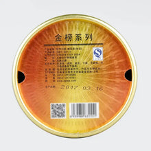 Load image into Gallery viewer, 2017 XiaGuan "Jin Bang Jia Zi Tuo" (Golden List 1st Grade) 100g  Puerh Raw Tea Sheng Cha - King Tea Mall