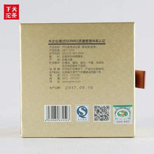 Laden Sie das Bild in den Galerie-Viewer, 2017 XiaGuan "Jin Cang Er Tuo" (Golden Cang'er) 250g  Puerh Raw Tea Sheng Cha - King Tea Mall