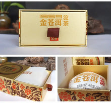 Laden Sie das Bild in den Galerie-Viewer, 2017 XiaGuan Jin Cang Er (Golden Cang'er) Tuo 250g Puerh Raw Tea Sheng Cha - photo 5