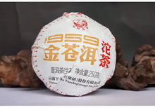Laden Sie das Bild in den Galerie-Viewer, 2017 XiaGuan Jin Cang Er (Golden Cang'er) Tuo 250g Puerh Raw Tea Sheng Cha - photo 8