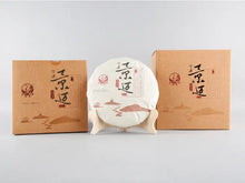Load image into Gallery viewer, 2017 XiaGuan "Jing Mai Gu Shu"  Cake 357g Puerh Shou Cha Ripe Tea - King Tea Mall