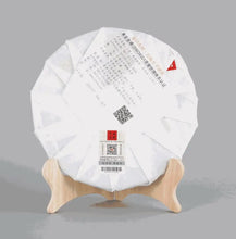 Cargar imagen en el visor de la galería, 2017 XiaGuan Lang Ya Tie Bing (Langya Iron Cake) 357g Puerh Sheng Cha Raw Tea - photo 4